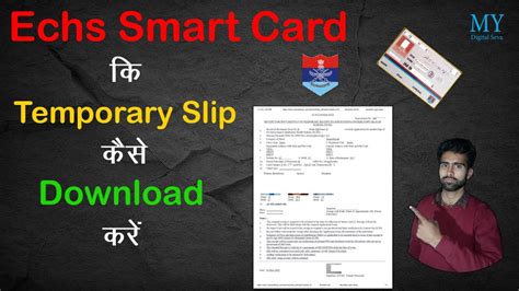 echs smart card application for temporary slip holders|echs pan card requirements.